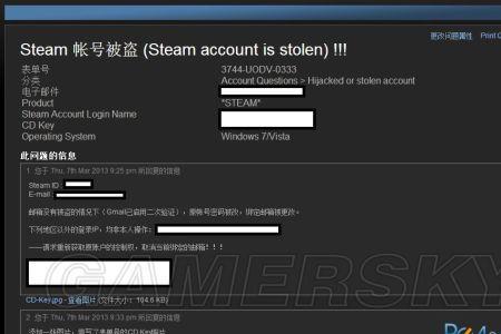 steam恢复码是什么