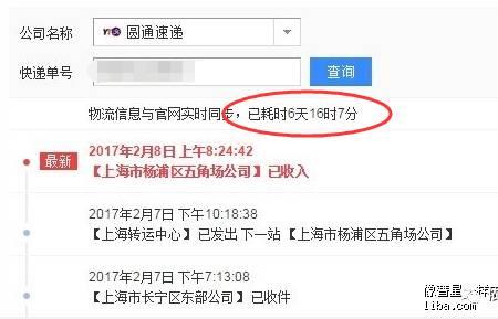 申通快递怎么了一直不派件