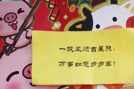 孩子进入新的学校的祝福语