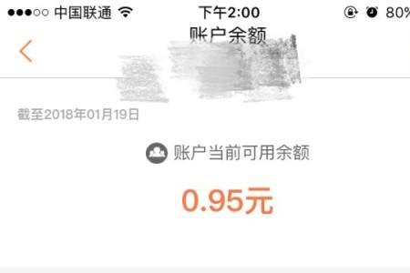 移动的预存话费是什么意思