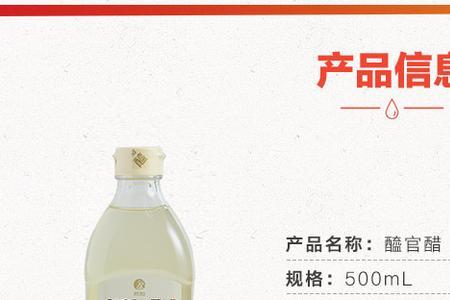 原浆米醋和酿造米醋的区别