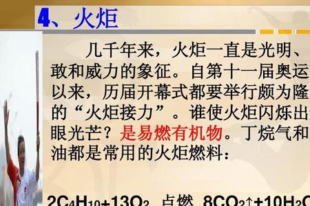 丁烷气和乙炔气有什么不同