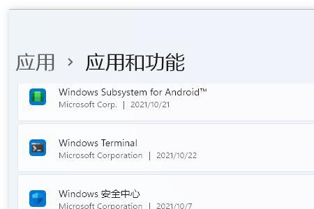 win11无法验证发行者怎么解决