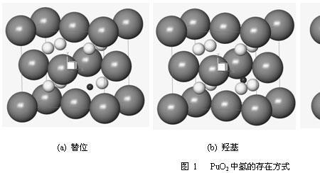 钚这个字如何读