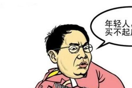 人才房卖给谁