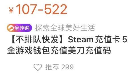 淘宝买steam离线游戏靠谱吗