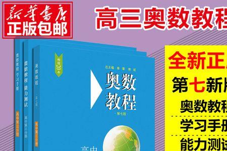 初中参加奥数比赛会上好高中吗