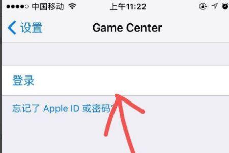 ipad和手机提醒事项怎么取消同步