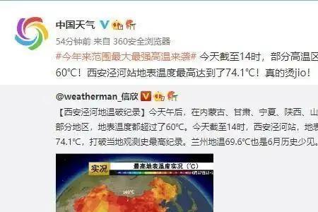 40度天气水多少度