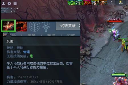 dota2勾兵是什么