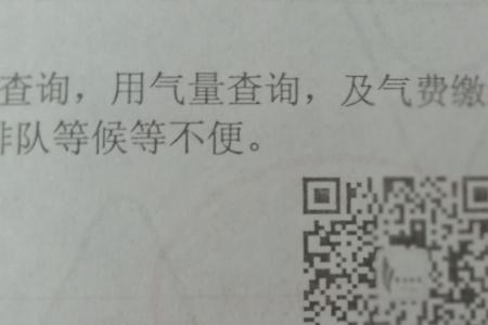 上海燃气开户需要什么手续