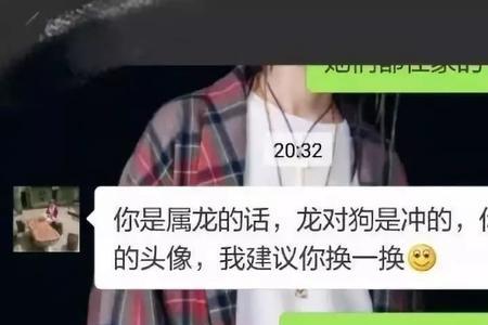 夫妻转账备注生活费什么意思