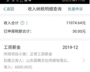 1000的底薪是什么意思