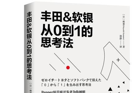 介绍新事物的书