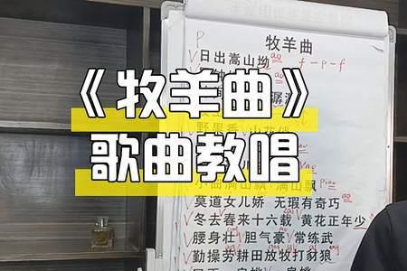 适合大白嗓的民歌