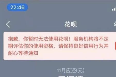 支付宝网商贷逾期了罚息怎么算