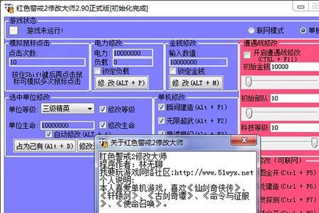 红警鼠标左键不能选取