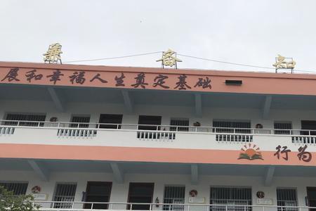 遂宁玉龙小学怎么样