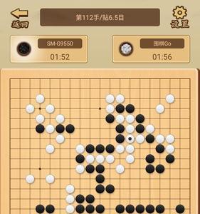 ai围棋布局技巧讲解