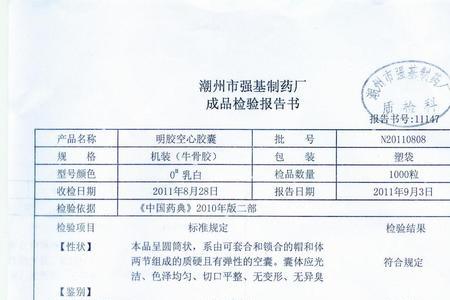 九九维康核桃油怎么样