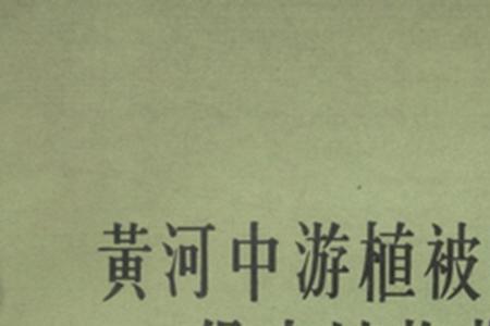 黄河流域棉区如何确定播种期