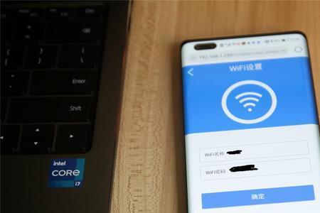 wifi密码越复杂的越难破吗