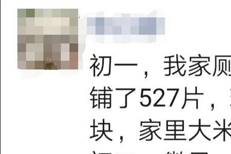 既然如此接近的成语