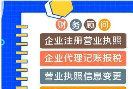 注册资金50万与100万有何不同