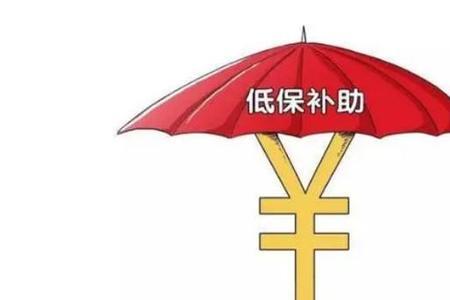 河北省低保户存款不能超过多少