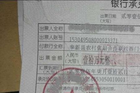 纸质承兑被背书人空白可以用吗