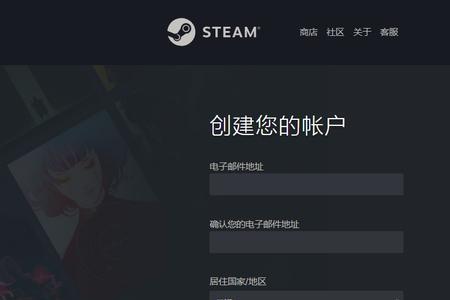 steam云存档怎么下载