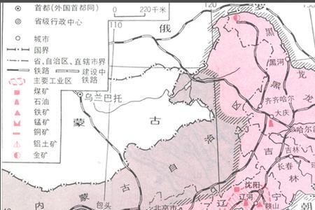 北方地区矿产资源及其分布