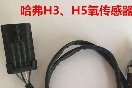 h6转向角传感器正确安装