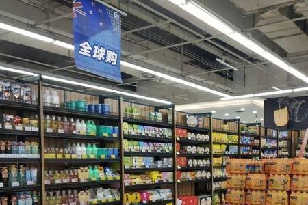 北国超市怀特店今天营业吗