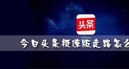 怎样在头条上发人物介绍