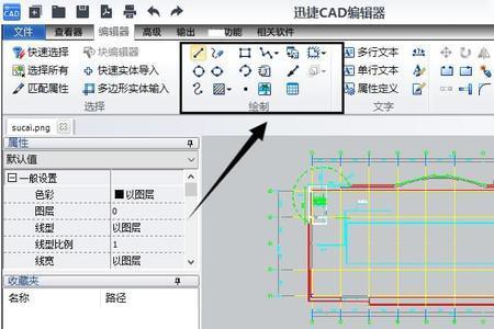 CAD怎么改变视图高宽