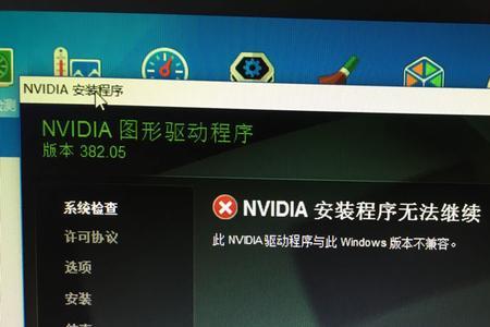 nvidia1060驱动怎么选