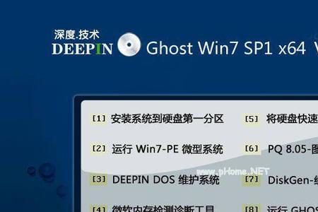 win7gho系统哪个好