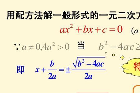 一元5次方程万能公式