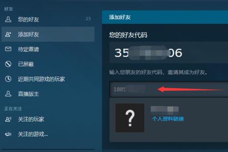 steam显示错误代码100解决教程