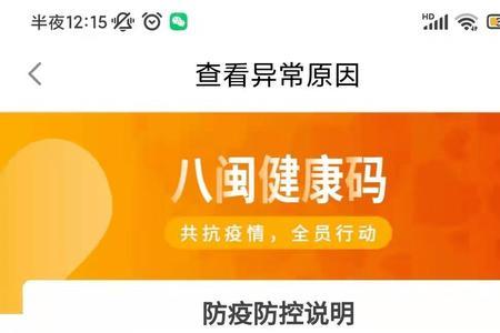 24小时内做二次核酸会变黄码吗