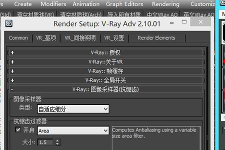 3dmax搭配vr 和cr的区别