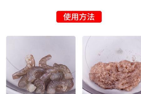 东骏鱼饵怎样做拉饵