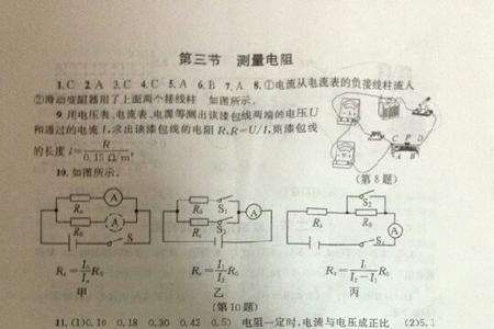 物理g=fs对不对