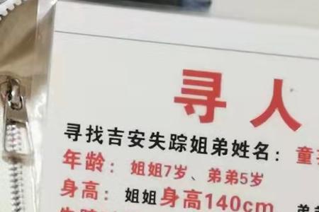 怎样用抖音发寻人启事