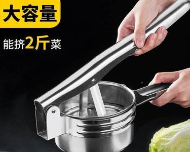 甩料是什么意思