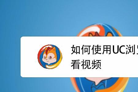 为什么看浏览器里的视频会闪退