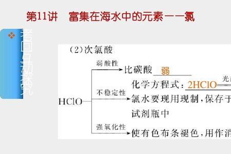 含钠元素的淡黄色的沉淀