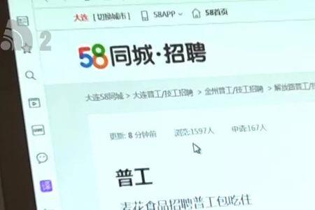 58同城个人接单怎么加入