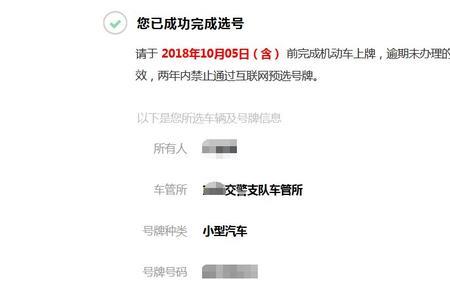 摩托车强制报废不能在12123备案吗